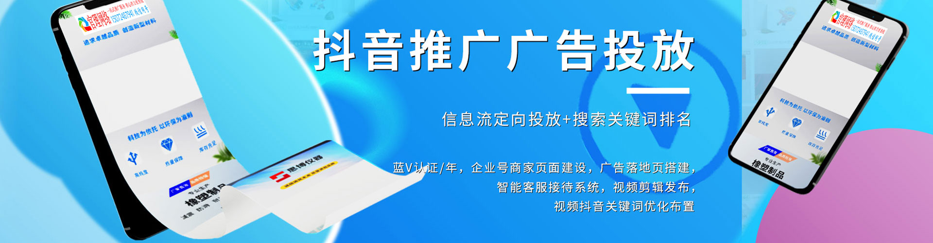 额敏信息流优化